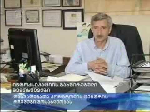 06 07 2013   იმედი   ქრონიკა 14 00