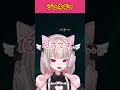 ノシを知らない叢雲カゲツにジェネギャを感じるりりむw【魔界ノりりむ/宇佐美リト/叢雲カゲツ/小柳ロウ/酒寄颯馬/切り抜き/にじさんじ】#魔界ノりりむ