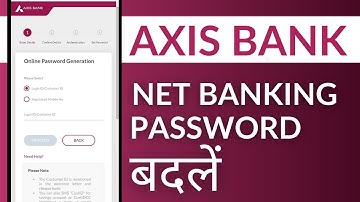Axis Net Banking Password Change कैसे करें? | Change Password in Axis Bank Net Banking.