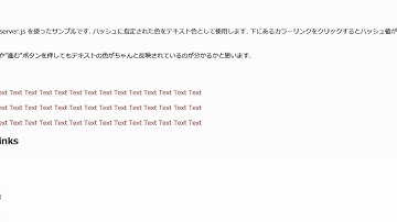 hash を監視して変更イベントを発行するようにする tm.hash-observer.js