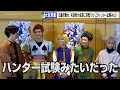 大友至恩、初舞台で『H&times;H』ゴン役 共演者らが成長に感慨「ハンター試験みたい」『HUNTER&times;HUNTER』THE STAGE 初日会見