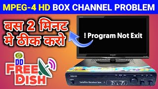Famous Program Not Exist, Mpeg4 Set Top Box Problem Not Exist problem, Mpeg4 Box Scan kaise kare Wealth