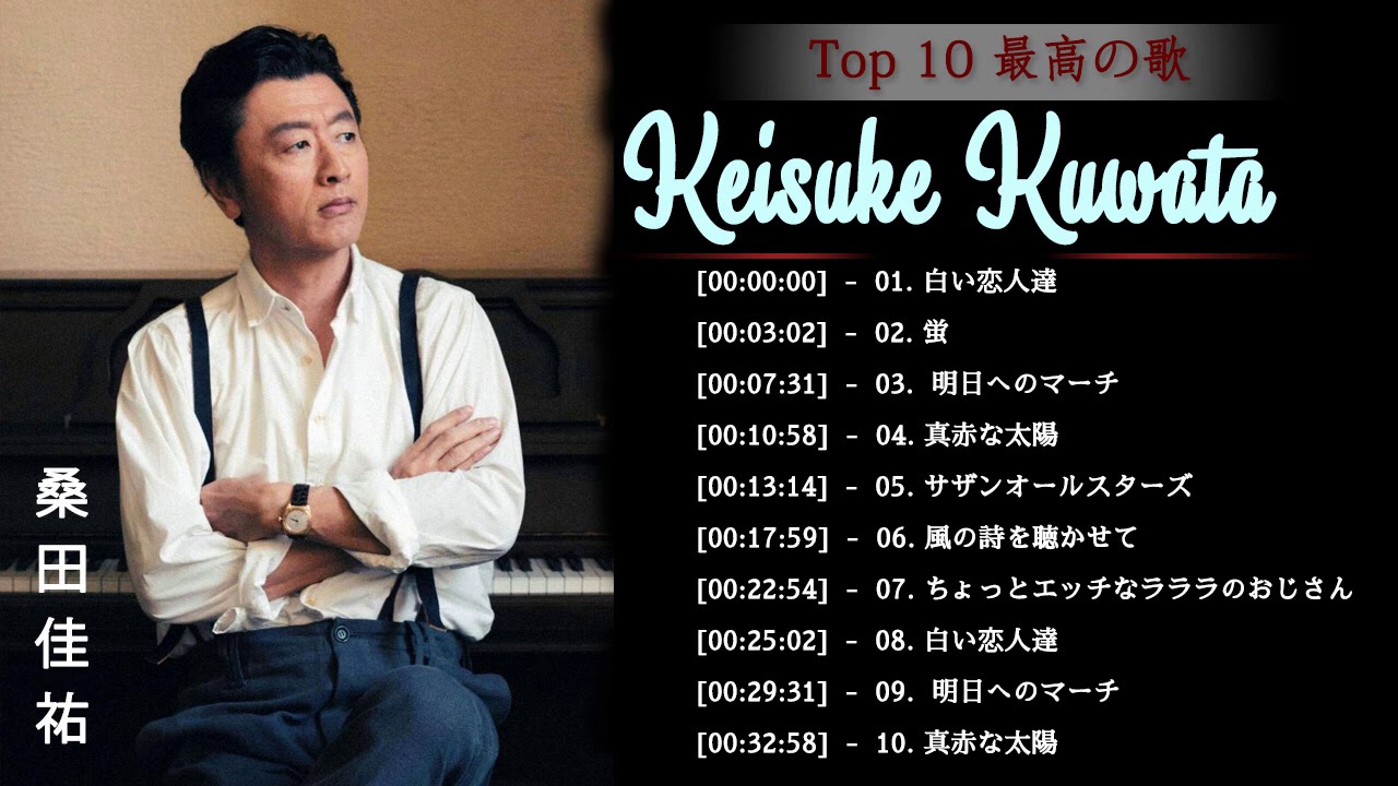 Keisuke Kuwata 桑田佳祐 Top 10 Songs Youtube