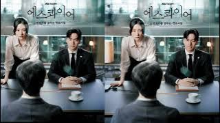 Lyrics Home - Pagaehun [[ OST Beyond the Bar ]] 