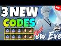 14-June🎁 BLEACH SOUL RESONANCE Codes | New Bleach: Soul Resonance Redeem Code 2026 | Full Guide