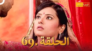 مسلسل فرصة ثانية الحلقة 69