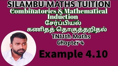 TN 11th maths|Example 4.10|Chapter 4|Combinatorics and Mathematical induction|11th maths in tamil