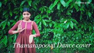 Thamarapoovil Vazhum Deviyallo Nee Reshma Achu Dance