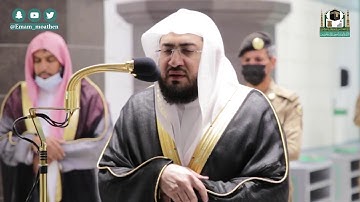 تلاوة فضيلة الشيخ بندر بليلة من صلاة الفجر ٣ جمادى الآخرة ١٤٤٢ هـ || أواخر سورة يونس