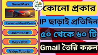 Unlimited Gmail Skip Gmail Create Method 2025 Whiteout phone number new trick 2025 Gmail mark