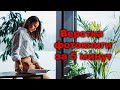 Как сверстать фотокнигу за 5 минут