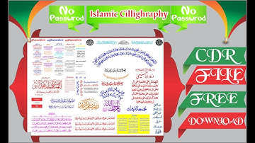 Islamic Arabic all calligraphy vector CDR free download Islamic Vector File Download Now Vol 3