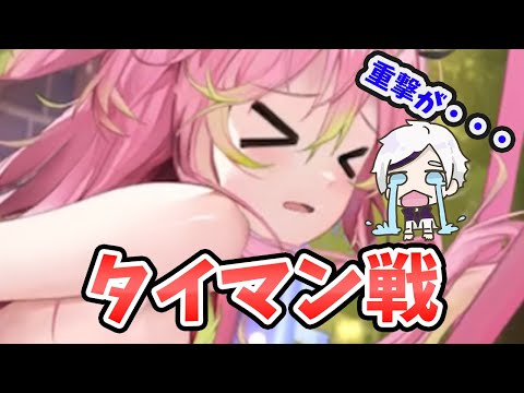 【放置少女】黄忠タイマン戦!通常攻撃中に重撃無くなるの泣ける。