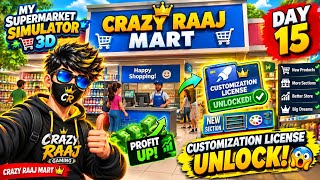 My Supermarket Simulator 3D 👉 Day 15 | Customization License Unlock! 😱🔓🏪 | Android Gameplay screenshot 4