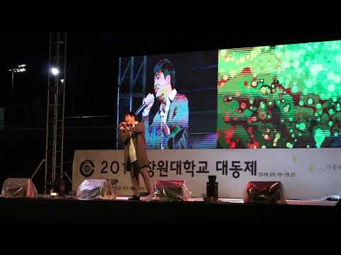 이런남자 - 먼데이키즈 이진성 창원대 축제