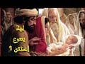 عيد الختان المجيد 5 طوبة سنكسار 90 