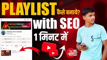 ||• How to create a playlist on your YouTube channel •|| @ManojDey #playlist #tech @sakshamkudeep