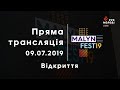 MalynFest 2019 Михайло Паночко - Ви світло для світу