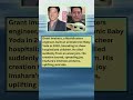 An animatronic Baby was built by MythBusters engineer Grant Imahara