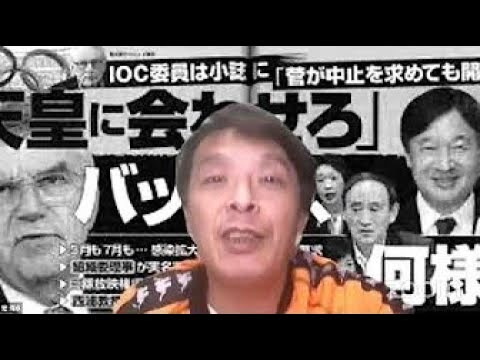 誰よりもバッハさんの夢が叶うオリンピック笑！