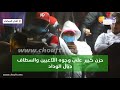 شداتهم الكاميرا حزن كبير على وجوه اللاعبين والسطاف ديال الوداد بعد الهزيمة القاسية أمام الأهلي