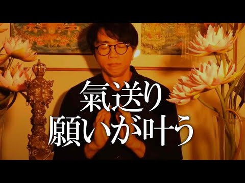 天に昇るレベルの強力な氣を受け取ってください、諦めていた願いが叶います