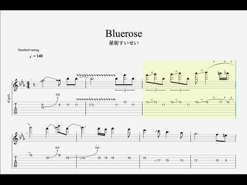 【TAB】Bluerose / 星街すいせい オリジナルギターソロ [Guitar solo making]