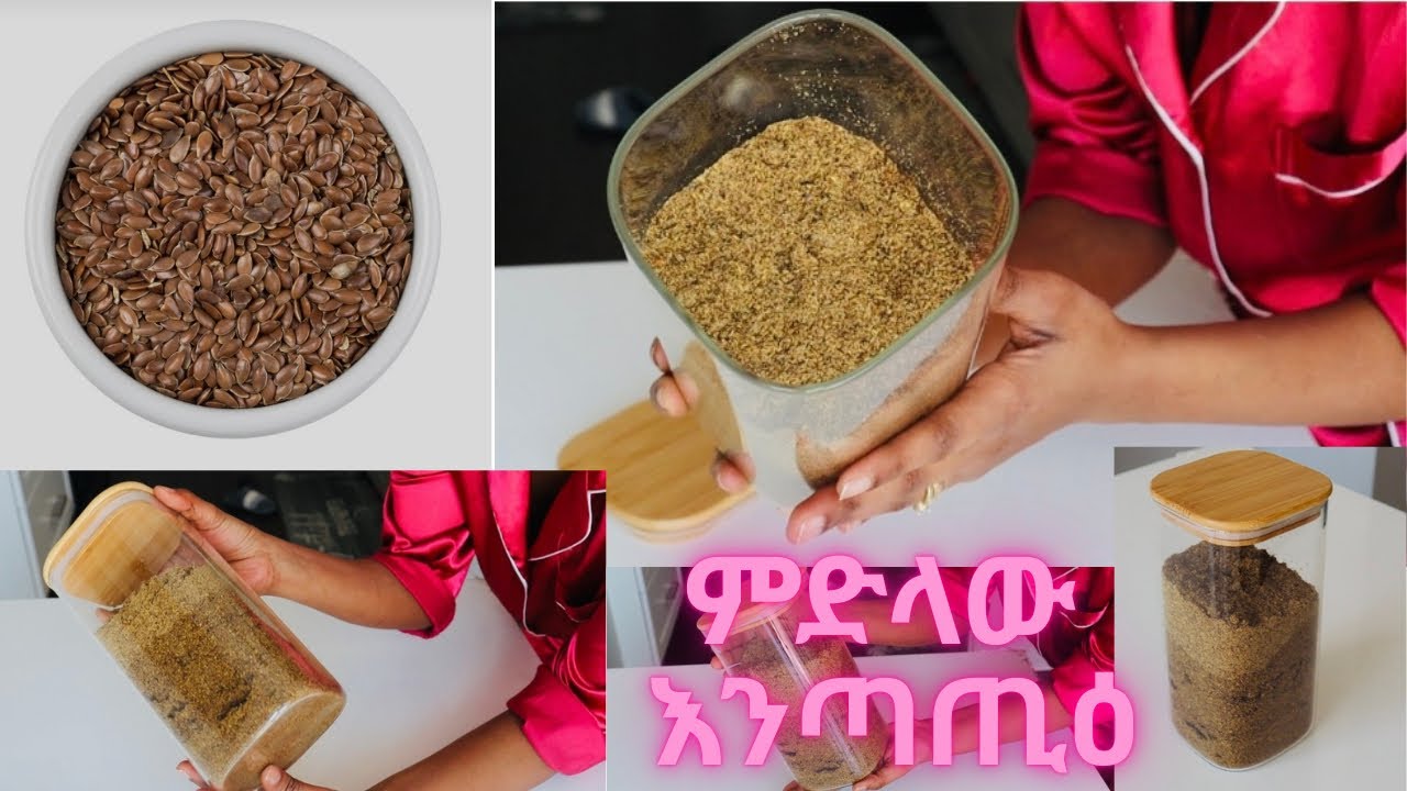  እንተ ደሊና ንበልዖ እንተ ደሊና ንሰትዮ