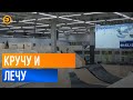 В Казани прошли всероссийские соревнования по BMX