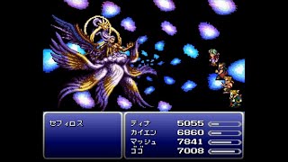 FF6 T-Edition EX Ver2.0.5 セフィロス戦