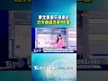東北季風接力降溫、彩雲颱風與海外洪災