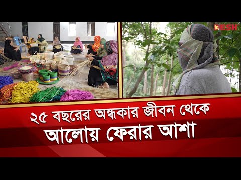 ভিডিও: বর্তমান দক্ষিণ-পশ্চিমাঞ্চল কী?