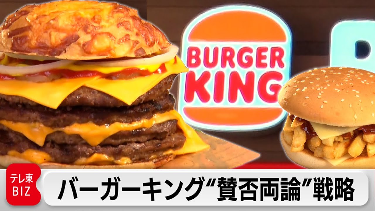 アメリカン・バーガー このハンバーガーは100%人間の死肉! 独創性200% 2174999.jpg