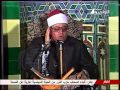 فضيلة الشيخ شعبان الصياد في تلاوة قرآن المغرب يوم الخميس 9 رمضان 1434 هـ 18 7 2013م مسجد السيد mp3