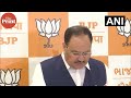 'The Home Minister is ready to answer every question': Union Minister JP Nadda