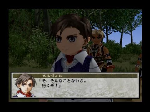 幻想水滸伝Ⅲ　SCENE 5「北の洞窟」