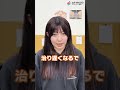 都会っ子に通じなかった岐阜弁あるある その3 #shorts #岐阜 #方言 #あるある #アフターネオ #就労継続支援b型