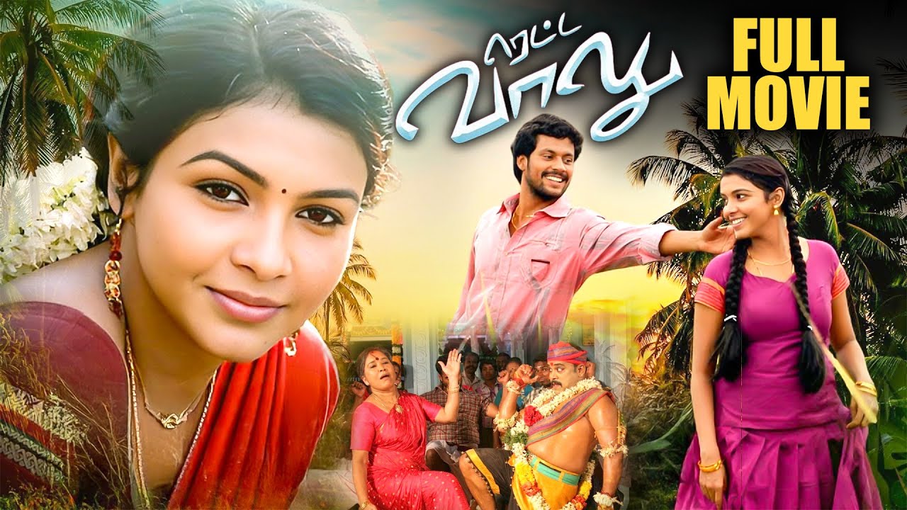 Retta Vaalu Tamil Full Movie HD | Romantic Comedy Movie | Akhil | Saranya Nag | MSK Movies