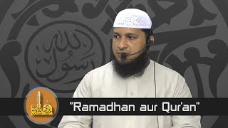 Latest Juma Khutba | Ramadhan aur Quran by Hafiz Javeed Usman Rabbani screenshot 4