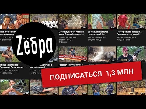 Видео: Миллион на переводах - КАК?! Часть первая