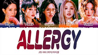 (G)I-DLE (여자)아이들 - Allergy (1 HOUR LOOP) Lyrics | 1시간 가사