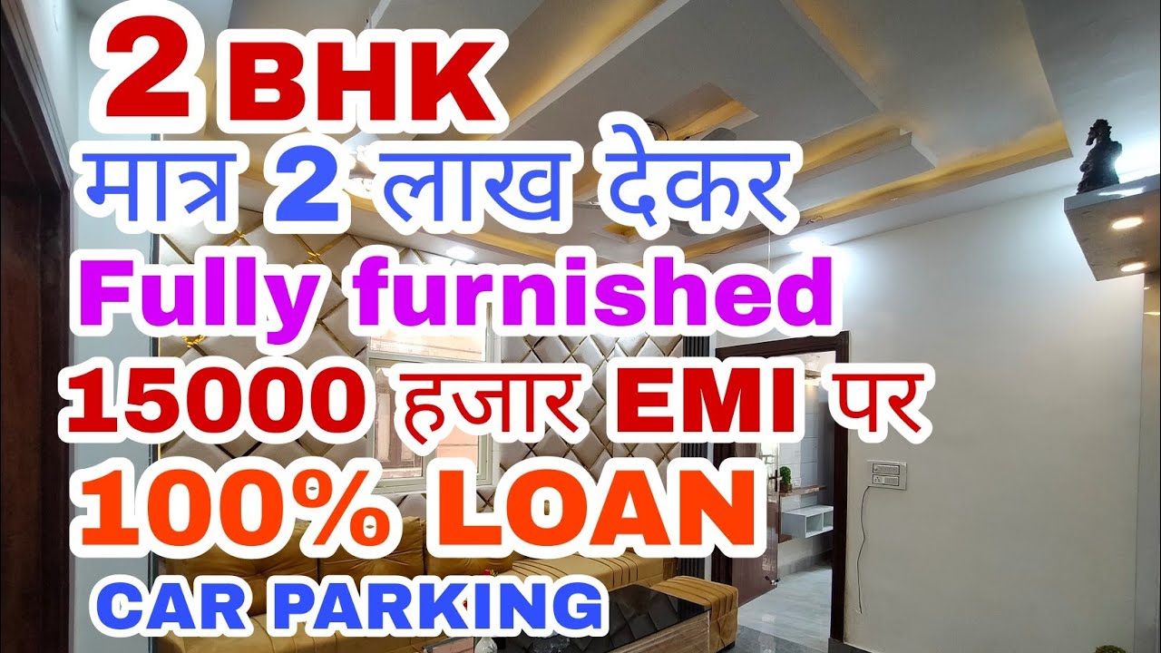 2 Bhk Flat 60 GAJ In Delhi 2bhk Flat Sale In Delhi 2 Bhk Flat In Uttam 2-bhk-flat-60-gaj-in-delhi-2bhk-flat-sale-in-delhi-2-bhk-flat-in-uttam