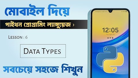 L6-Data Types -Python Programming Bangla Tutorial 2025 | বাংলায় পাইথন শিখুন