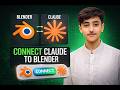 AI Inside Blender Changes Everything 🫨 | Urdu / Hindi.