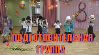 Самый #ЛУЧШИЙ_Праздник_8_МАРТА в подготовительной группе. Кафе Самый #ЛУЧШИЙ_Праздник_8_МАРТА в подготовительной группе. Кафе