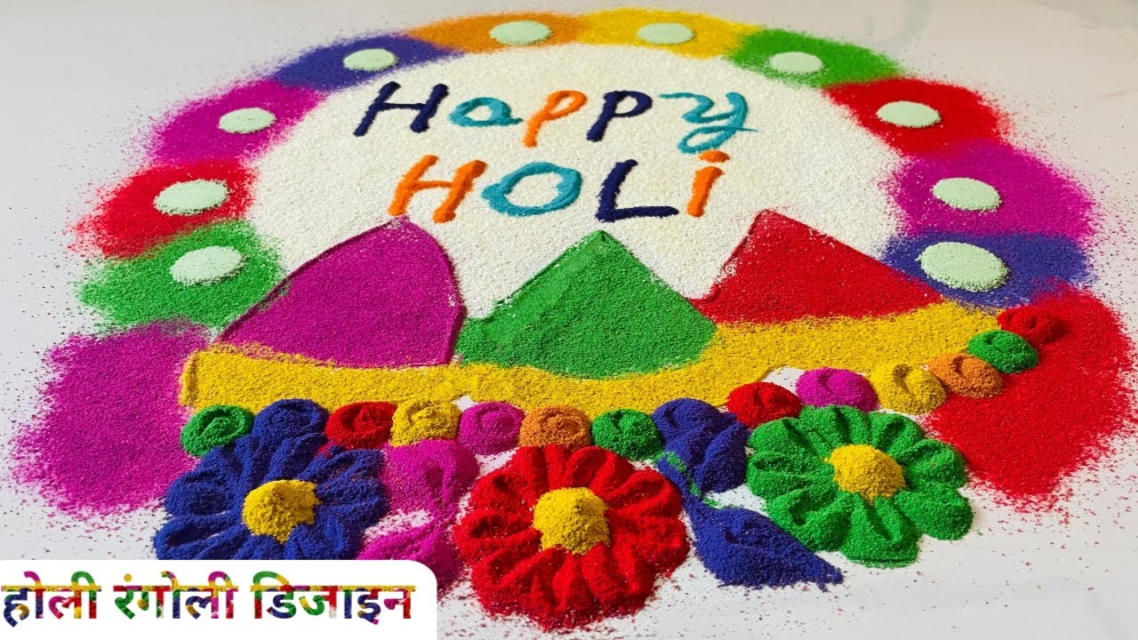 Easy Holi Rangoli Design with Fork 🎨 | Colorful & Simple Festival Rangoli 2026 #holirangoli #holi 