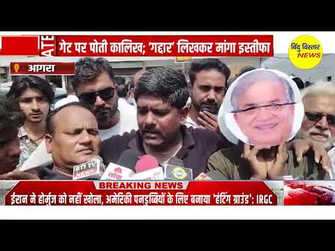 मुख्य चुनाव आयुक्त ज्ञानेश कुमार के खिलाफ कांग्रेस ने किया विरोध प्रदर्शन