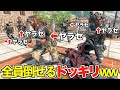 FPSで敵が100%ヤラセの接待プレイしてみたwww