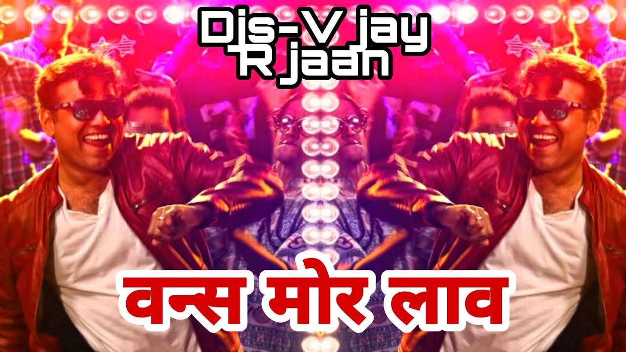 Once More Lav   Remix   DJs Vijay Ramjaan  DG Creation