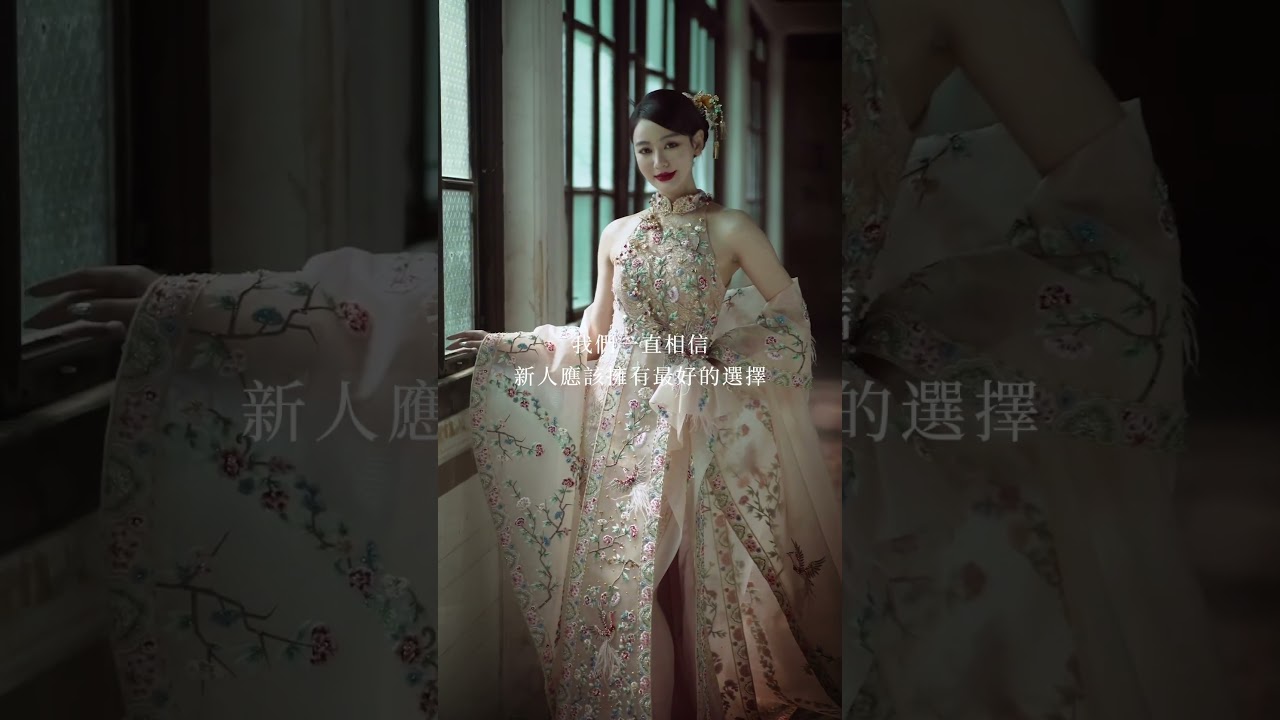 一眼看得出:它不是普通的嫁衣 縮圖